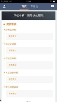 新闻爆料投稿审核多久过,审核流程多久能过？  第1张