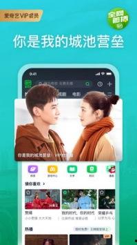 瓶子爆料画师视频下载安装,视频下载安装全攻略  第2张