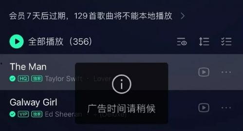 爆料视频音乐叫什么歌,探寻爆款歌曲背后的故事