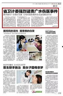 广水市最新事件爆料,最新爆料揭示惊人真相  第2张