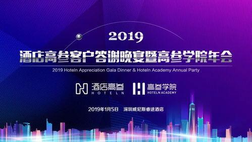 新闻爆料饭店视频素材,网友热议！