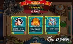 七圣卡牌爆料视频下载,神秘卡牌力量觉醒 第1张 七圣卡牌爆料视频下载,神秘卡牌力量觉醒 第1张