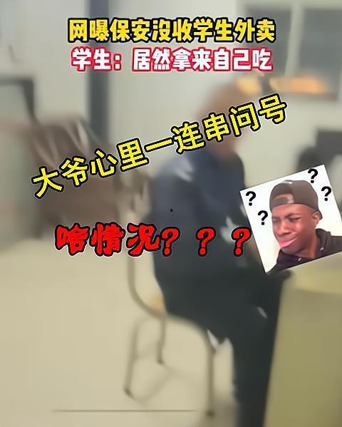 老板在广州最新爆料视频,揭秘企业转型背后的故事  第3张