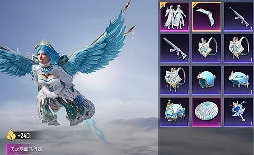 吃鸡军需转盘最新爆料,神秘军需等你解锁，战力飙升一触即发！  第3张