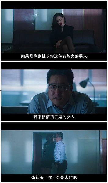 老千神之手在线观看,在线观看，揭秘赌场风云  第3张