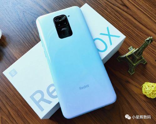 红米最新百元手机爆料  第3张