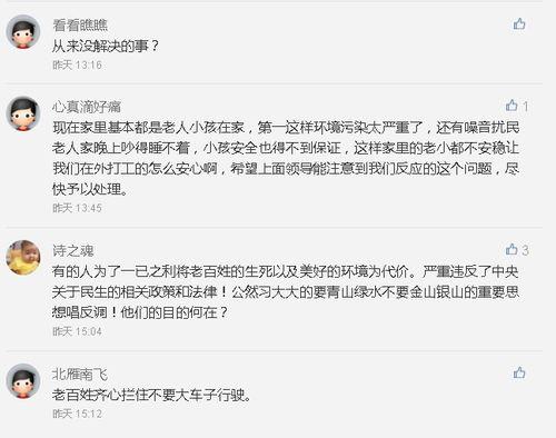 八村最新爆料视频大全集,揭秘幕后故事与精彩瞬间