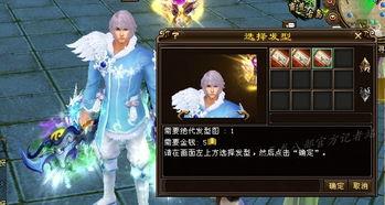 端游天赏时装爆料视频 第2张 端游天赏时装爆料视频 第2张