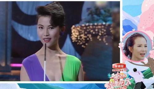 港姐早期爆料视频大全,揭秘香港娱乐圈往事  第2张